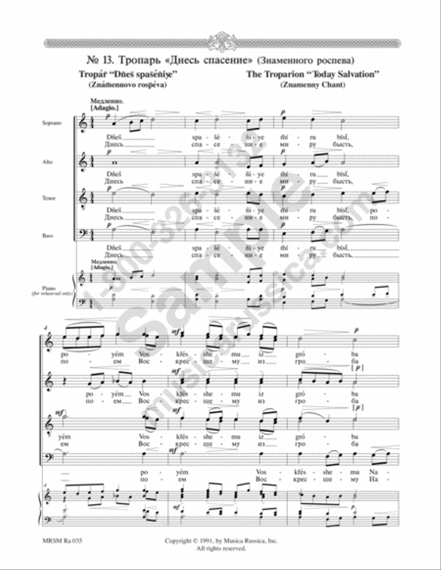 Today Salvation Has Come 4-Part scores gallery preview page 2