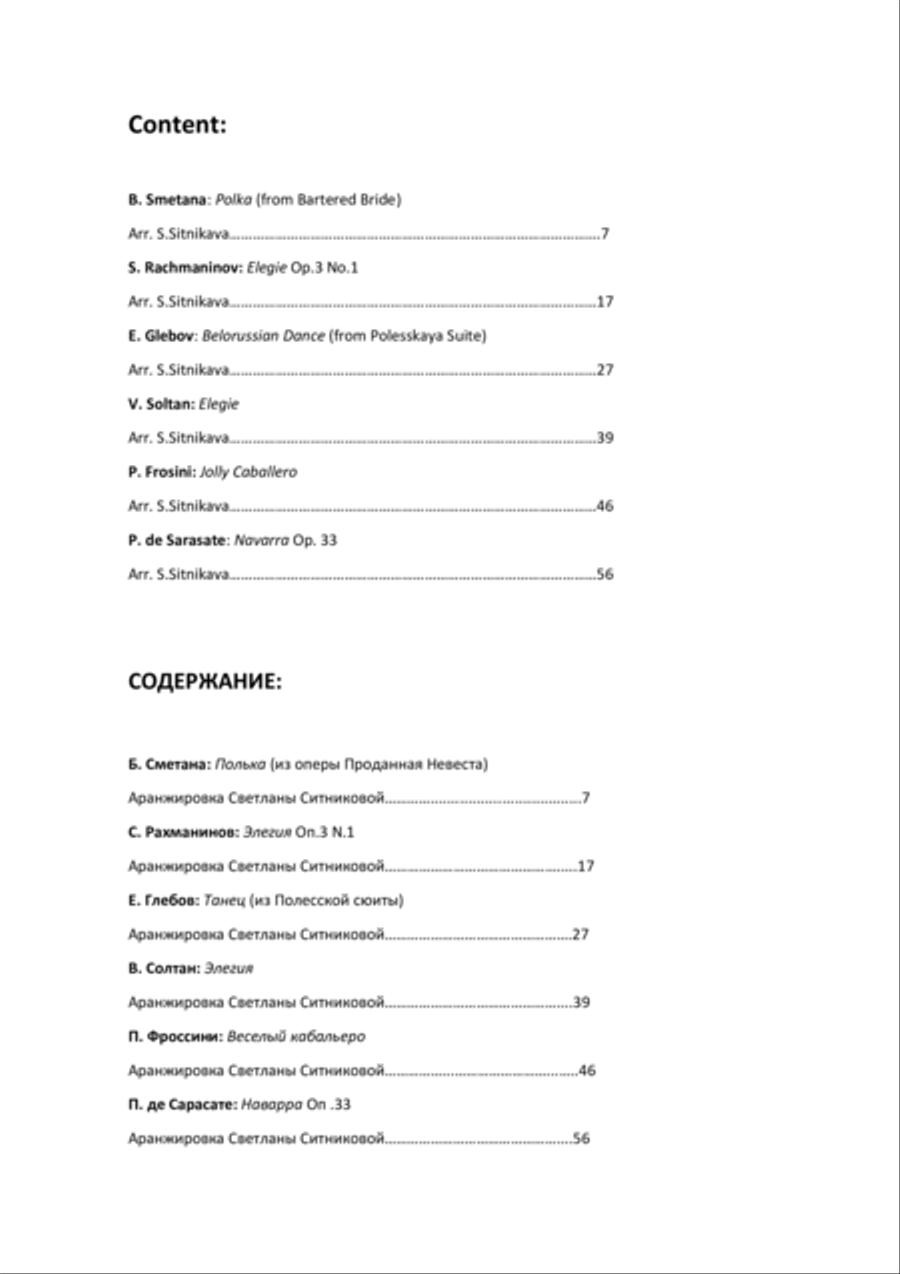 S. Sitnikava: Concert Pieces for two Flutes and Piano Flute Duet scores gallery preview page 2