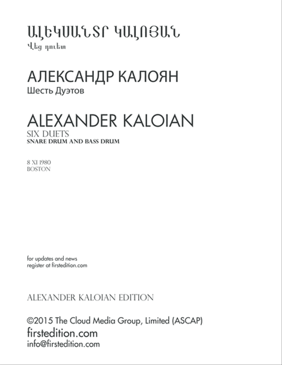Six Duets for Snare Drum and Bass Drum (1980) Percussion scores gallery preview page 2