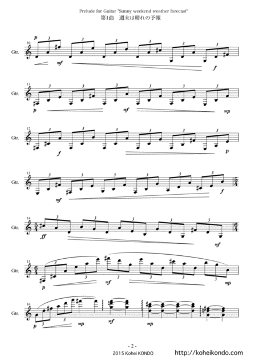 Three Preludes for Guitar 