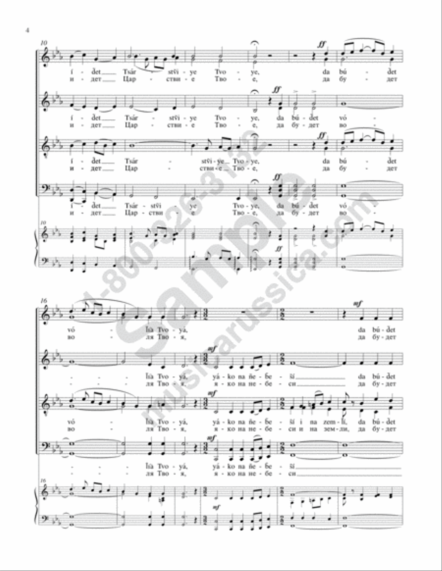 Our Father 4-Part scores gallery preview page 3