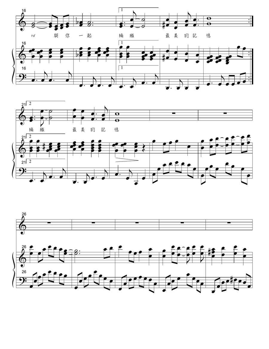 我親愛的朋友My Dear Friend 我親愛的朋友My Dear Friend Choir scores gallery preview page 2