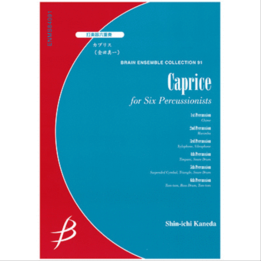 Caprice - Percussion Sextet Chamber Music scores gallery preview page 1