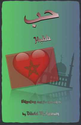 Book cover for حب (Hubb, Arabic for Love), Cello Duet