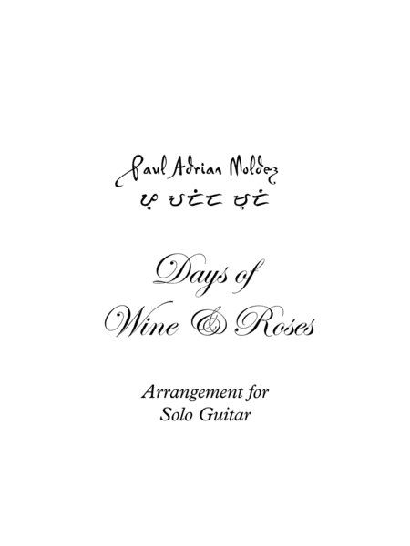 Days of Wine and Roses image number null