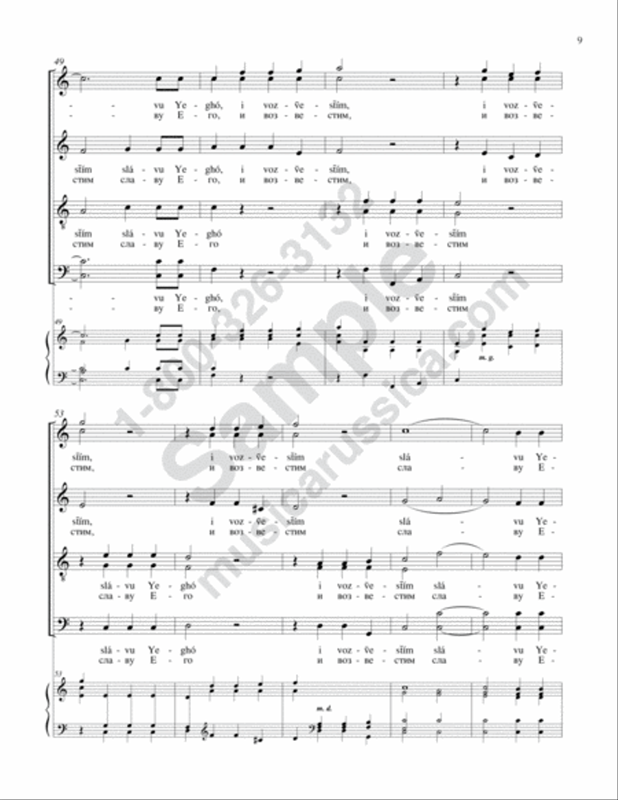 This Is the Day (Concerto No. 9) 4-Part scores gallery preview page 8
