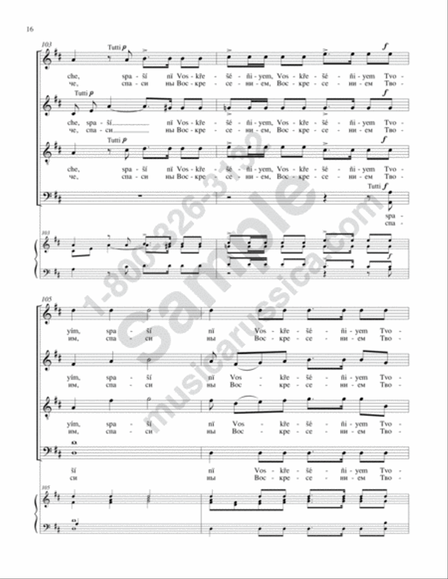 Come, O People (Concerto No. 15) 4-Part scores gallery preview page 15