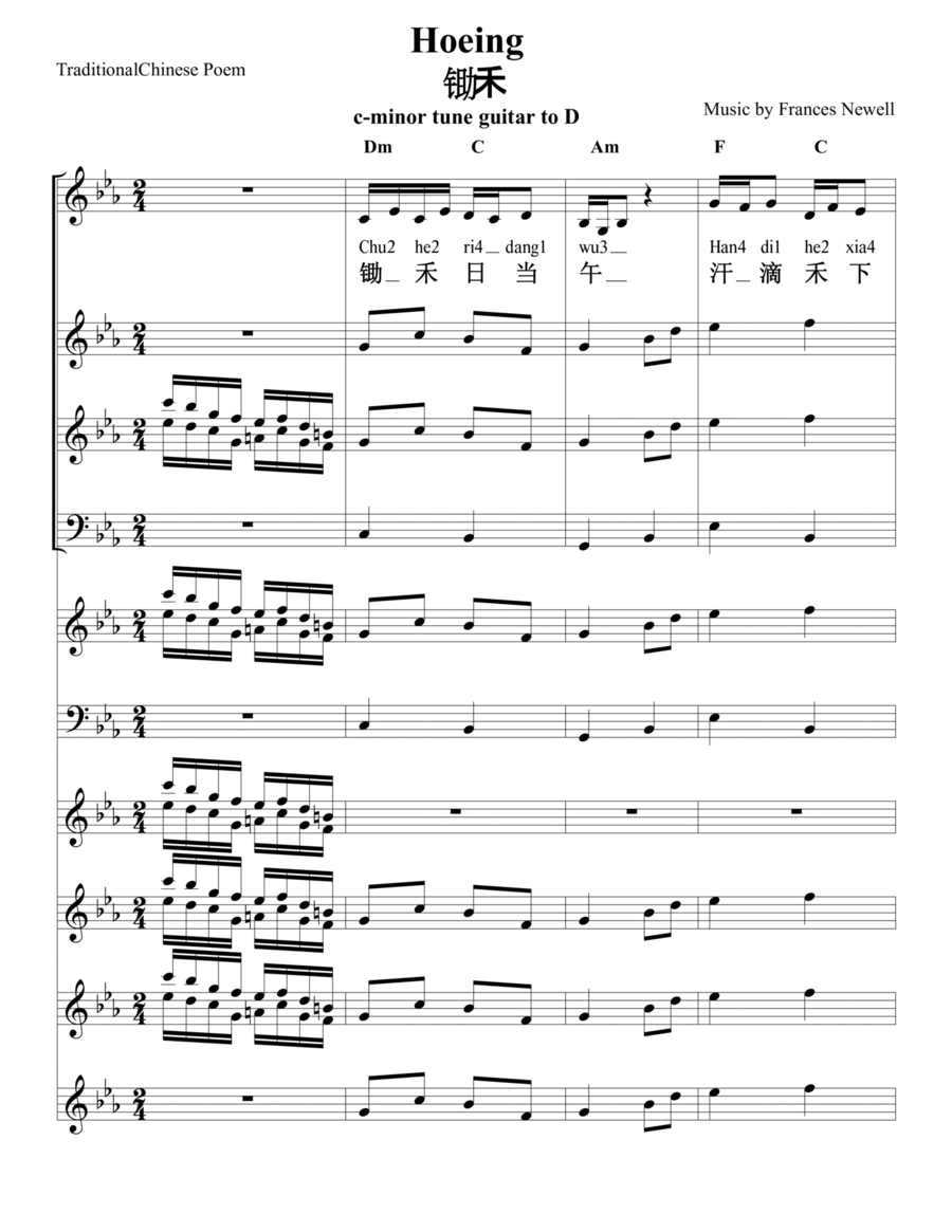 Hoeing Hoeing Acoustic Guitar scores gallery preview page 1