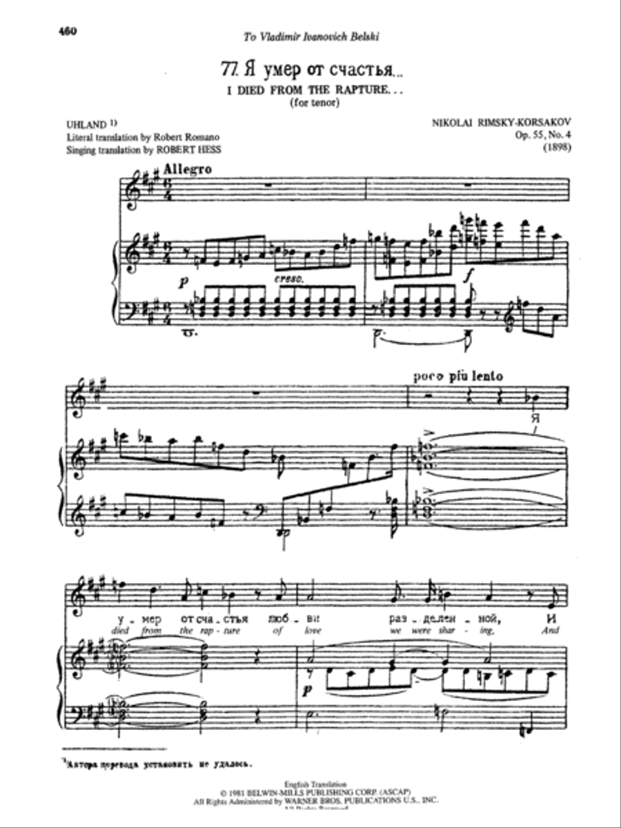 Rimsky-Korsakov: Songs, Volume VII (Russian/English) Voice scores gallery preview page 1
