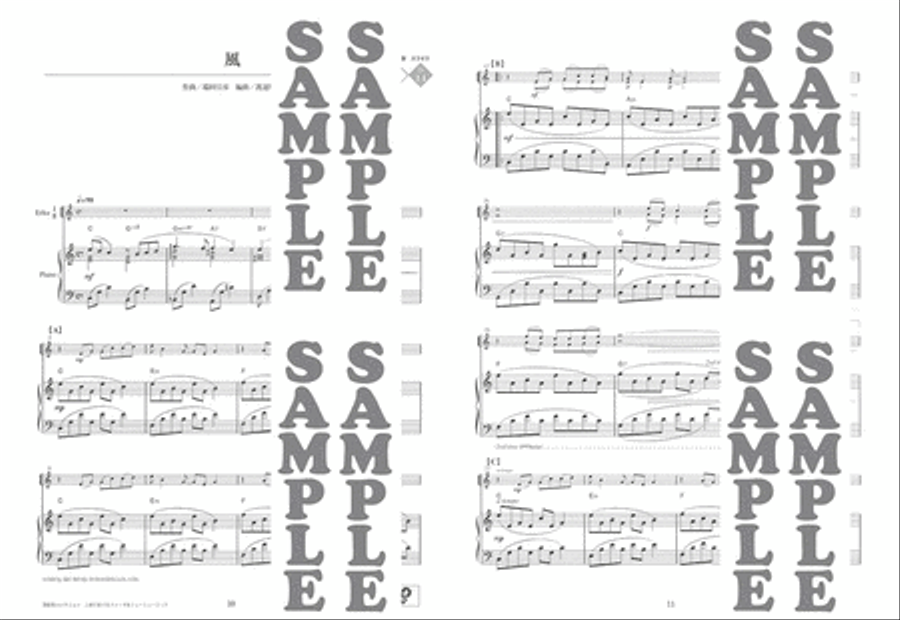 Japanese Pop Music in 70s and 80s for Er-Hu with Karaoke & Reference Performance CD/Ed. & Arr. Jia Peng-Fang Voice Solo scores gallery preview page 3