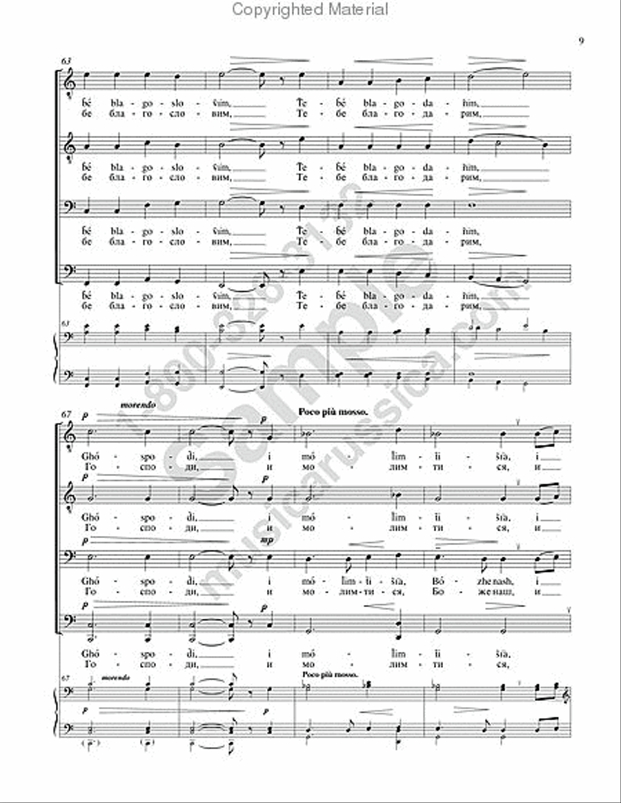 A Mercy of Peace TTBB scores gallery preview page 7
