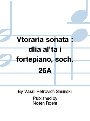Book cover for Vtoraria sonata