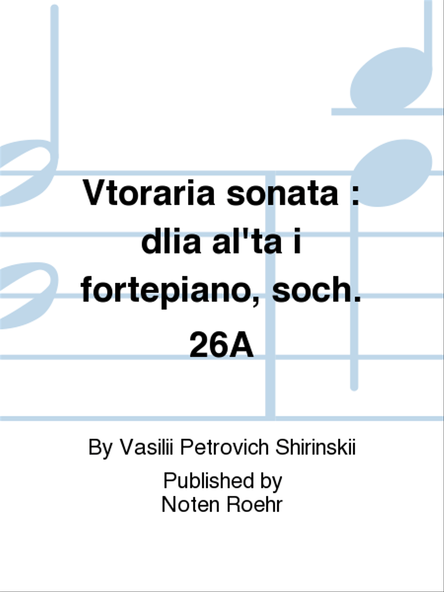 Vtoraria sonata