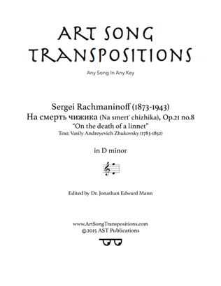 RACHMANINOFF: На смерть чижика, Op. 21 no. 8 (transposed to D minor, "On the death of a linnet")