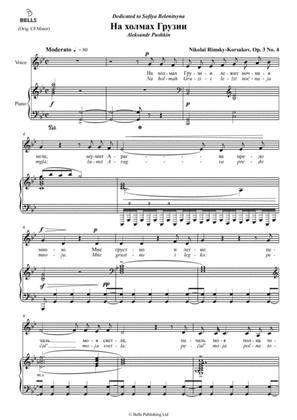 Book cover for Na kholmakh Gruzii, Op. 3 No. 4 (G minor)