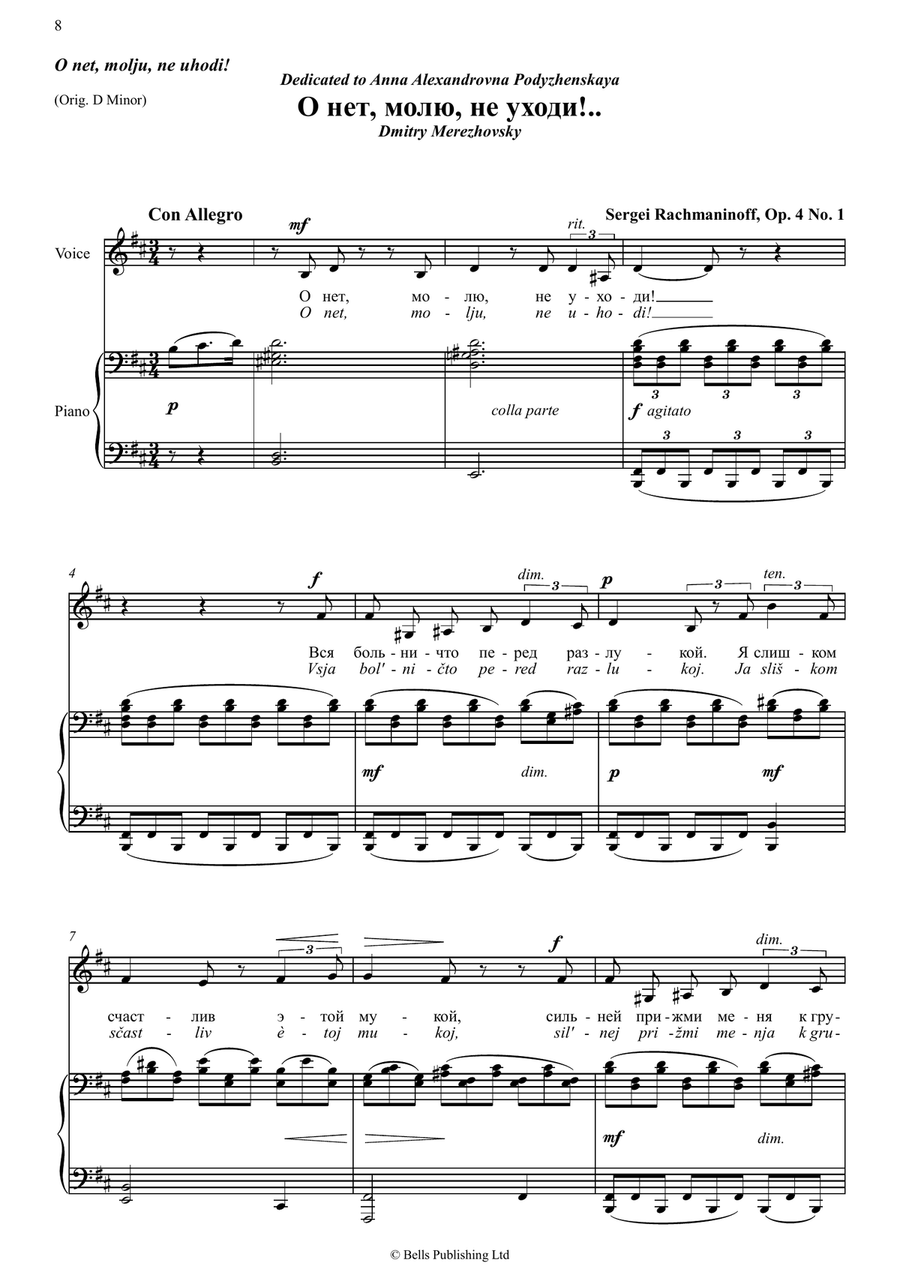 O net, molju, ne ukhodi!, Op. 4 No. 1 (B minor)