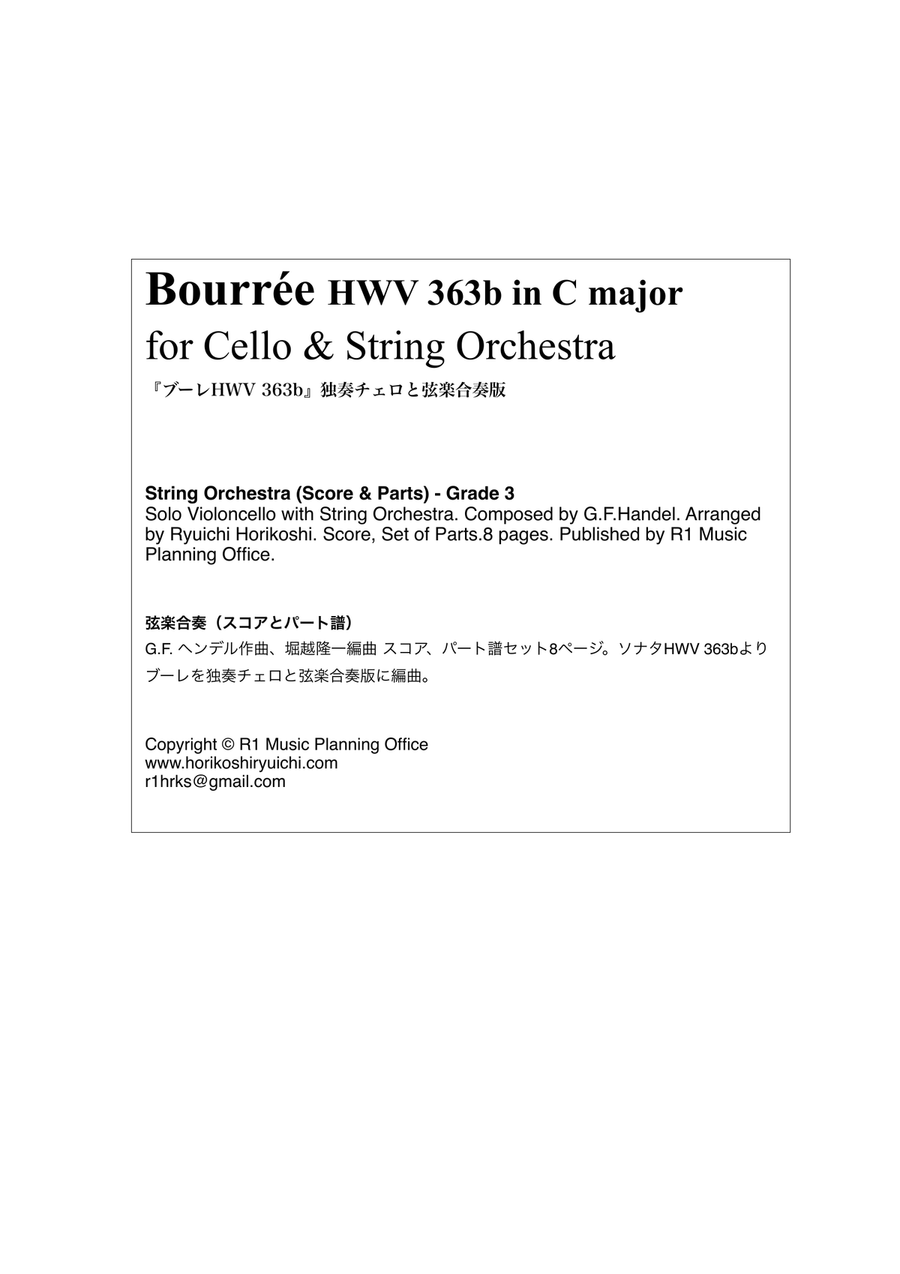 Bourrée in C major for Cello & String Orchestra String Orchestra scores gallery preview page 2