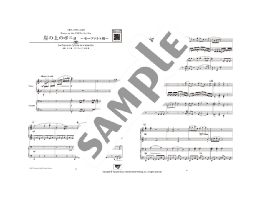STUDIO GHIBLI 2 - Piano Duet in Classical Music Styles from Baroque to 20th Century Piano Method scores gallery preview page 4