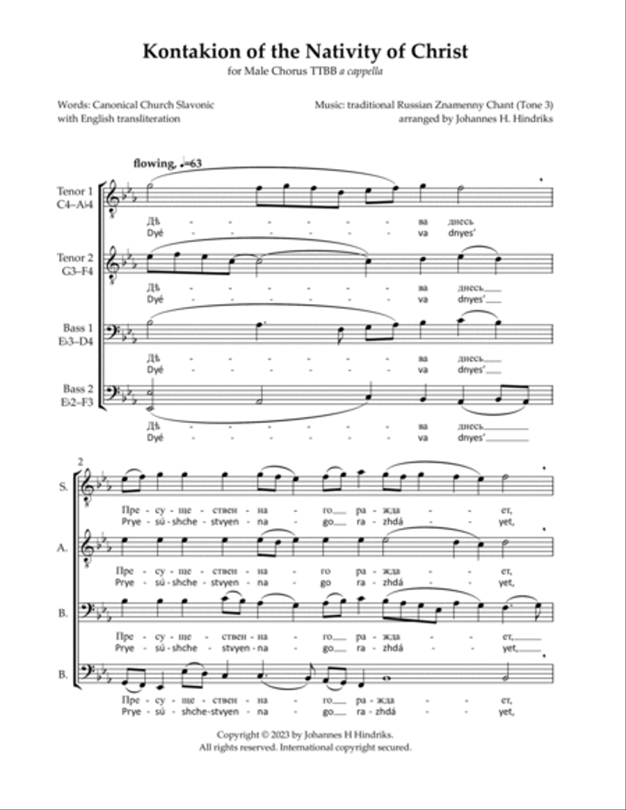 Kontakion of the Nativity of Christ TTBB scores gallery preview page 4