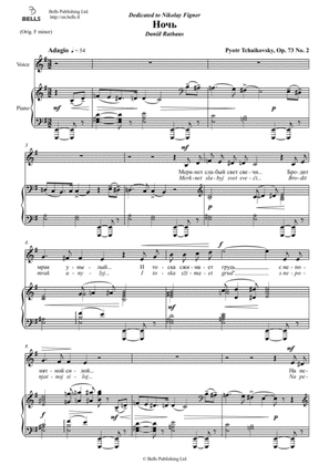 Book cover for Noch', Op. 73 No. 2 (E minor)