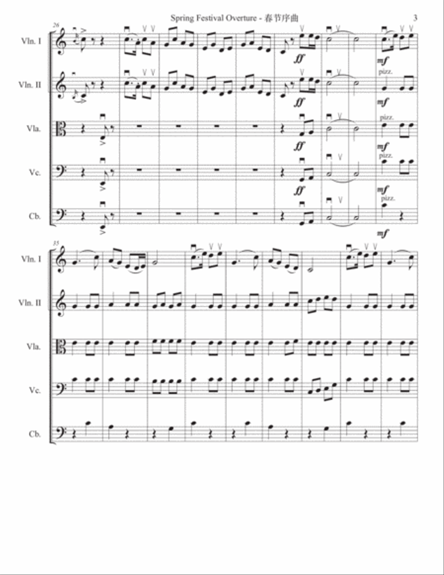 Spring Festival Overture String Orchestra scores gallery preview page 3
