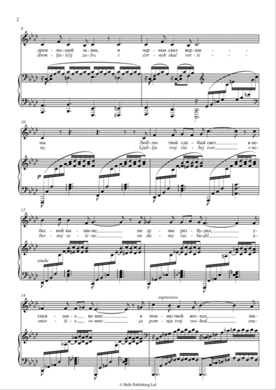 Redeet oblakov petuchaja gryada, Op. 42 No. 3 (F minor) Voice Solo scores gallery preview page 2