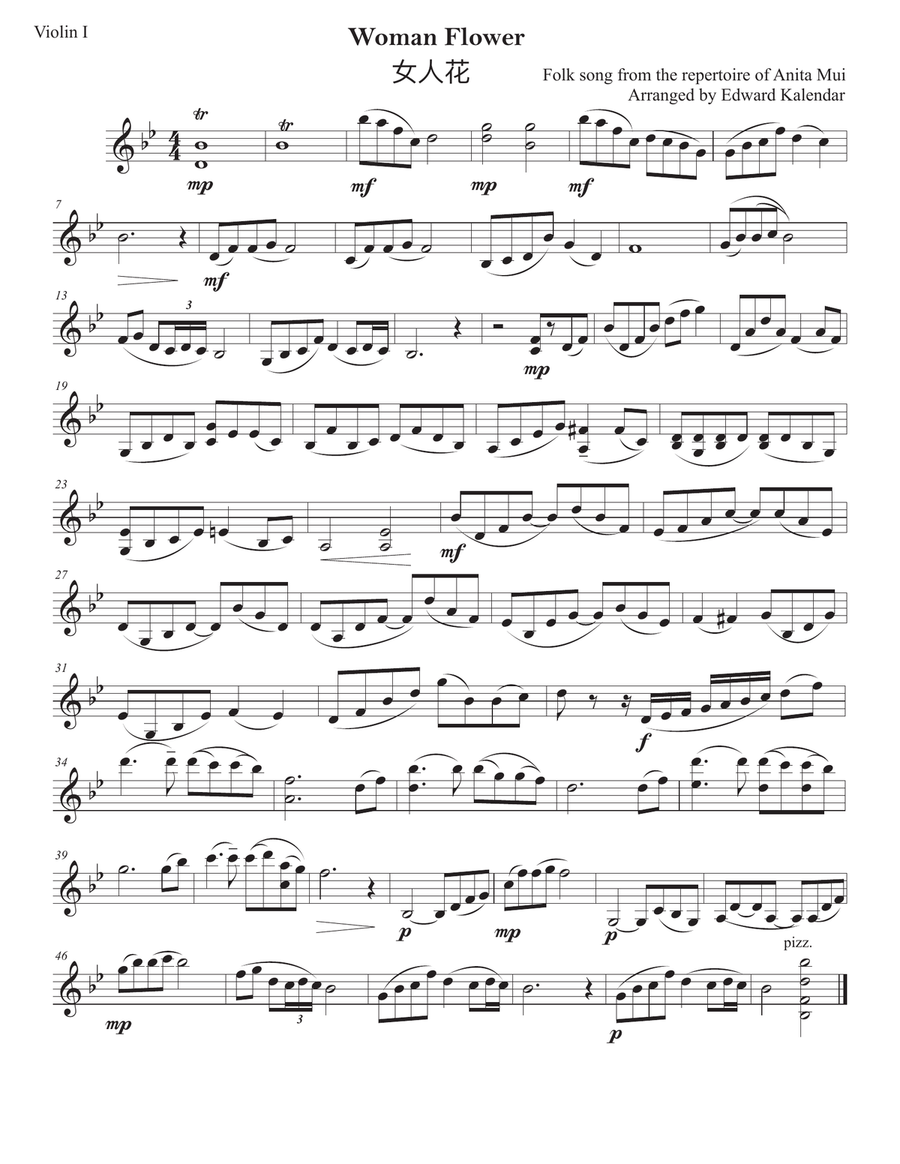 Woman Flower (女人花) String Duet scores gallery preview page 1