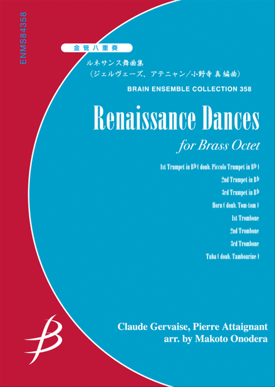Renaissance Dances - Brass Octet Horn scores gallery preview page 1