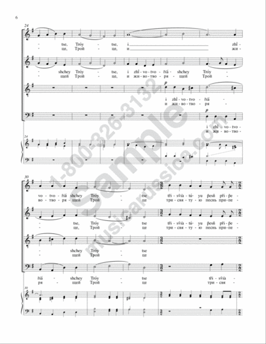 Cherubic Hymn No. 3 Cherubic Hymn No. 3 4-Part scores gallery preview page 5