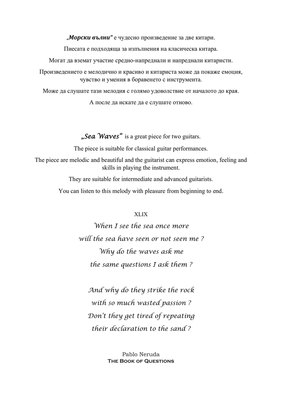Sea Waves - Beautiful Classical Guitar Duet Acoustic Guitar scores gallery preview page 6