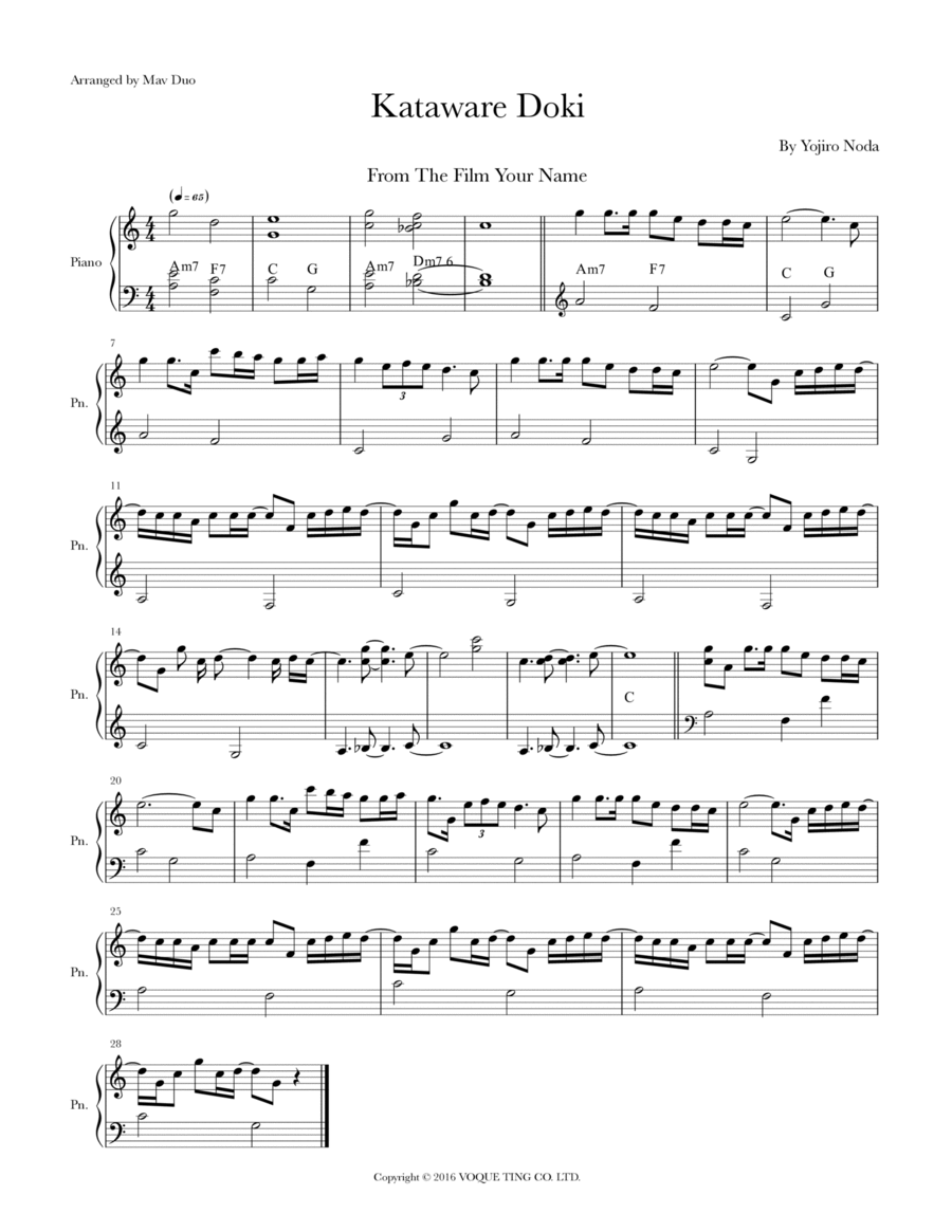 Kataware Doki Piano scores gallery preview page 1