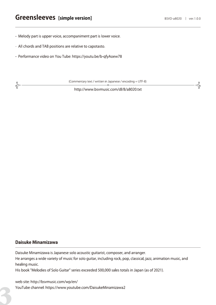 Gleensleeves [simple version] Guitar Solo scores gallery preview page 3