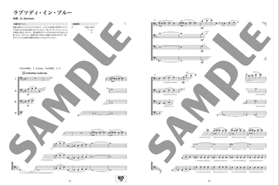 Ensemble de Classic - Classical Melodies for Euphonium/Tuba Ensemble Brass Trio scores gallery preview page 6