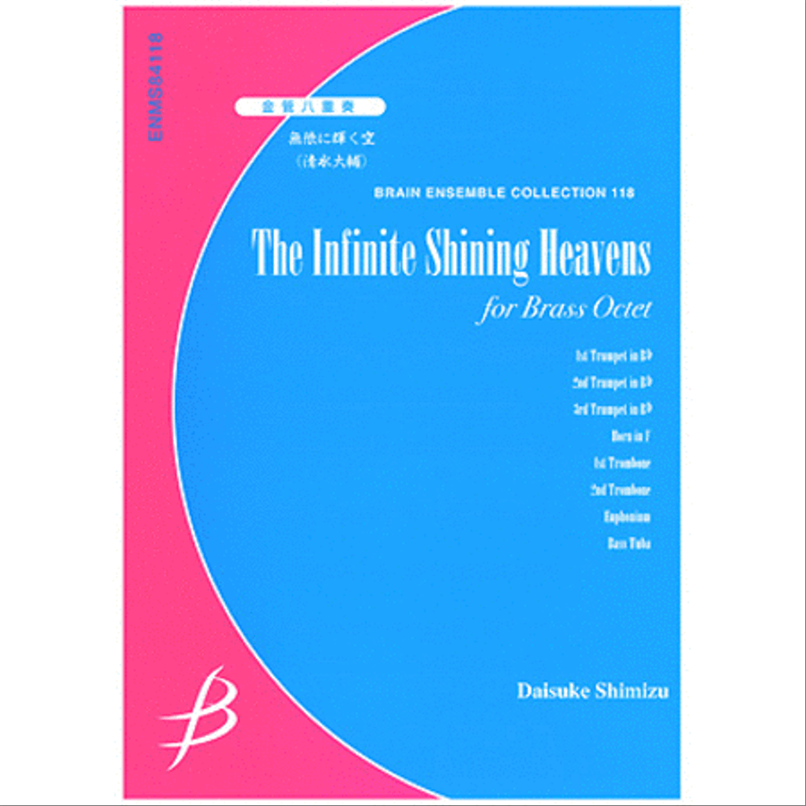 The Infinite Shining Heavens - Brass Octet Euphonium scores gallery preview page 1
