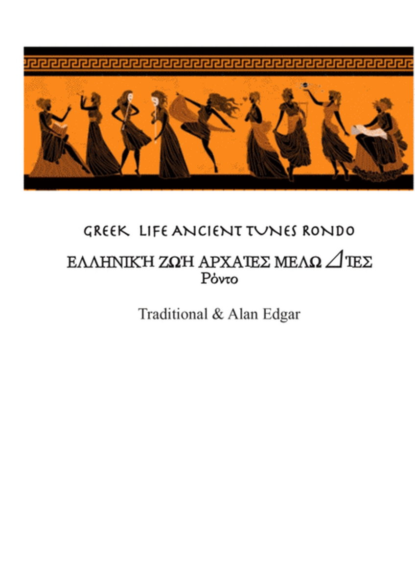 GREEK LIFE RONDO for String Quartet image number null