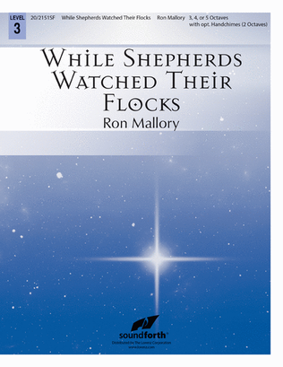 While Shepherds Watched Their Flocks