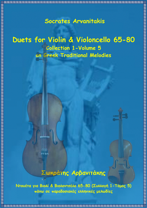 Duets For Violin & Violoncello 65-80 (volume 5)