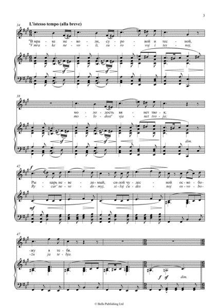 Serenada (C minor)