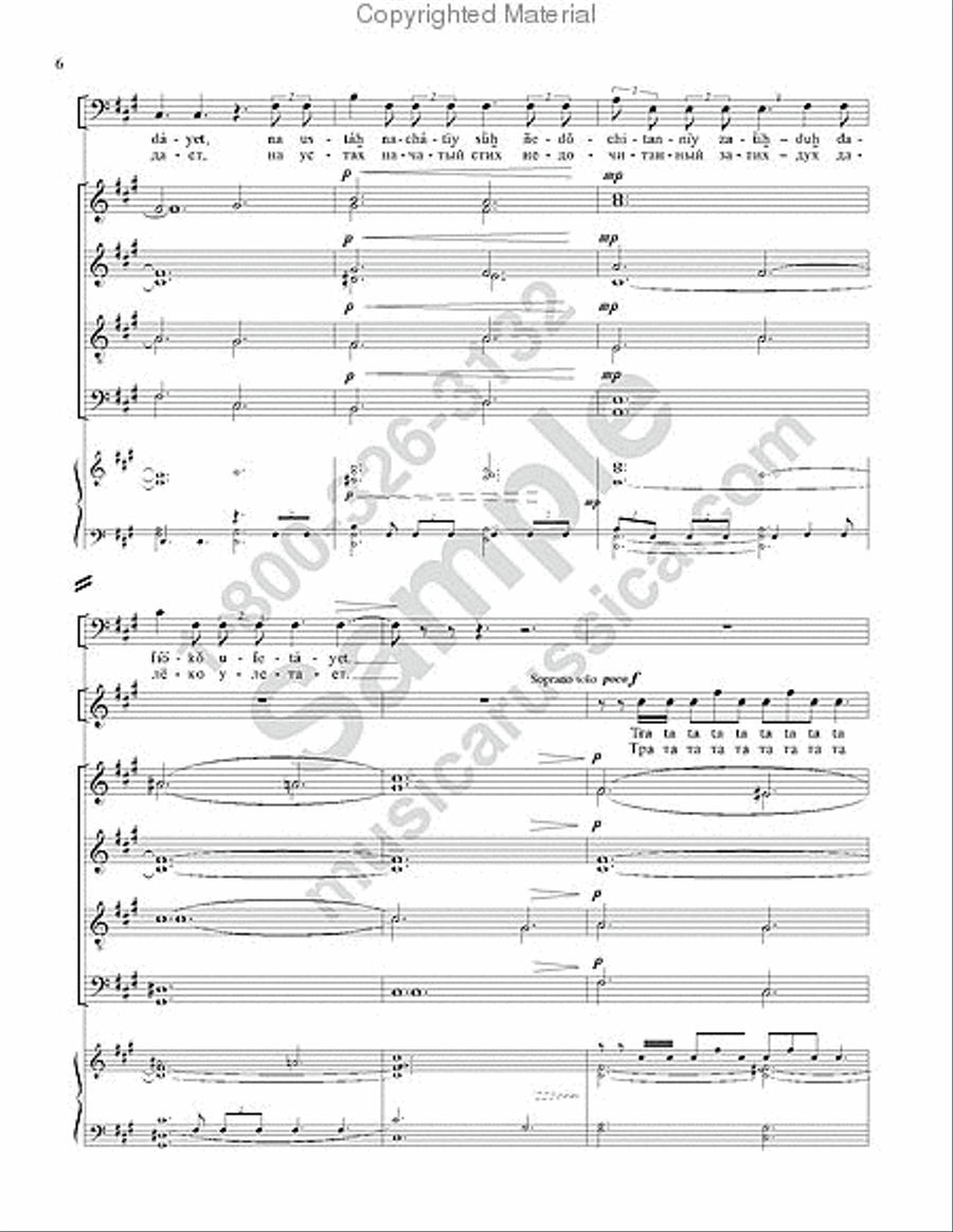Reveille ('Pushkin Wreath'-No.7) 4-Part scores gallery preview page 5