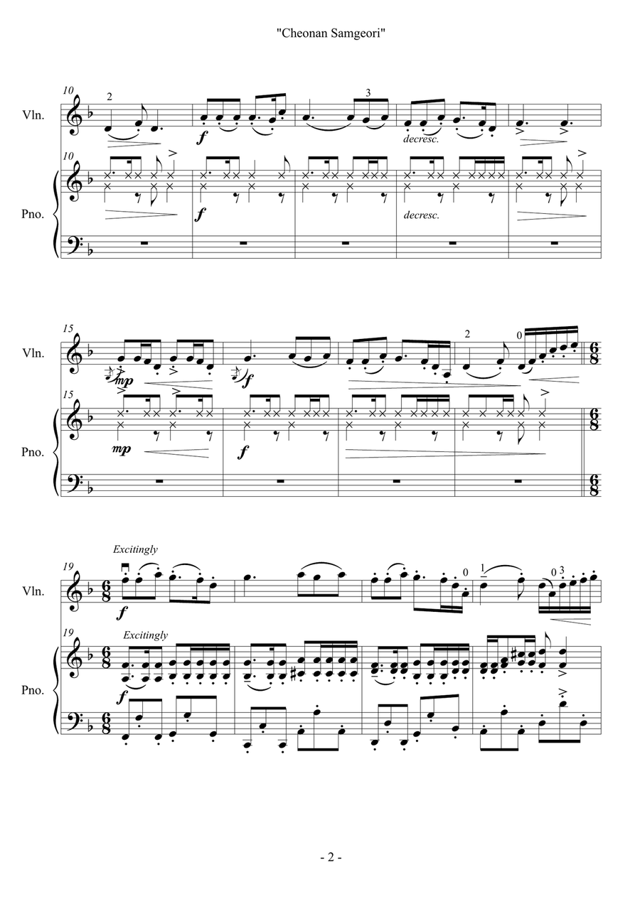 2024 Sejong Music Competition Violin Elementary Required Repertoire Violin Solo scores gallery preview page 5