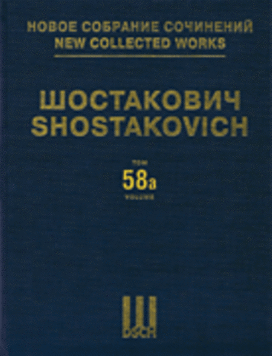 Katerina Izmailova Op. 29, No. 114 Orchestra scores gallery preview page 1