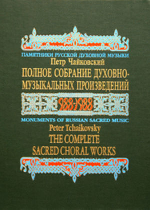 Book cover for The Complete Sacred Choral Works