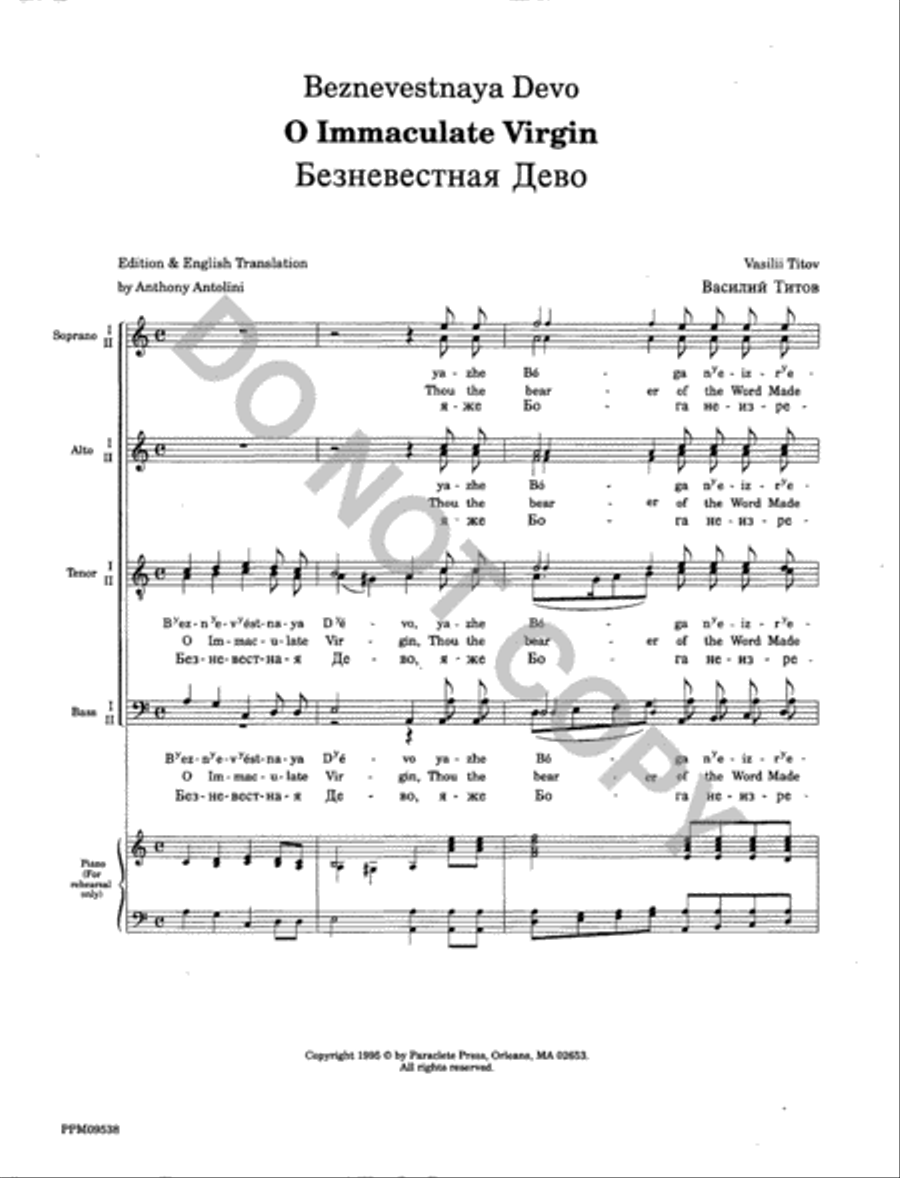 Beznevestnaya Devo - O Immaculate Virgin SSAATTBB scores gallery preview page 2