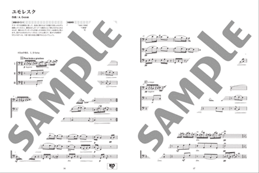 Ensemble de Classic - Classical Melodies for Euphonium/Tuba Ensemble Brass Trio scores gallery preview page 4