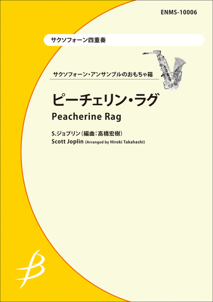 Peacherine Rag - Saxophone Quartet