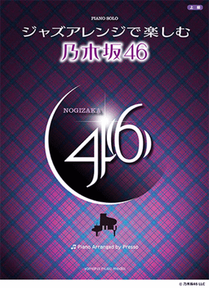 Nogizaka 46 - Enjoy Nogizaka in Jazz Style