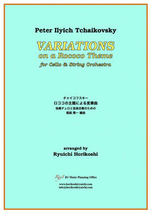 VARIATIONS on a Rococo Theme for Cello & Strings