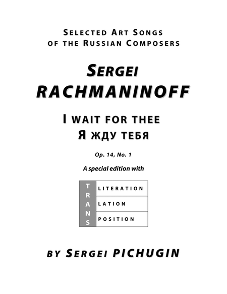 RACHMANINOFF Sergei: I wait for thee, an art song with transcription and translation (E flat major)
