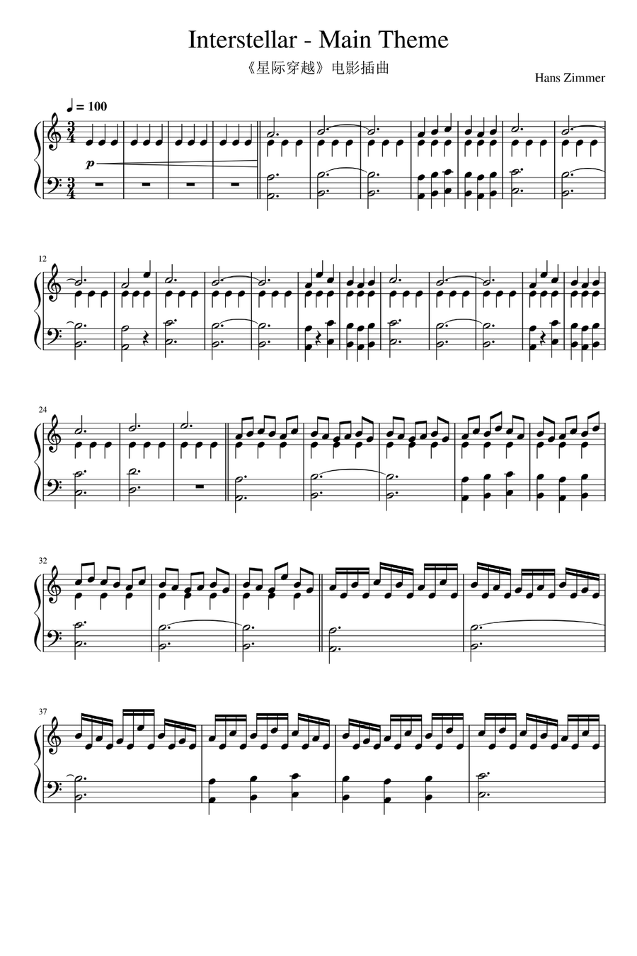 Interstellar Piano Solo scores gallery preview page 1