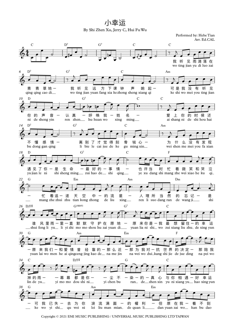 Xiao Xing Yun Piano, Vocal, Guitar scores gallery preview page 1